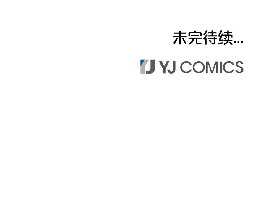 第44话 血洗山庄 第151页