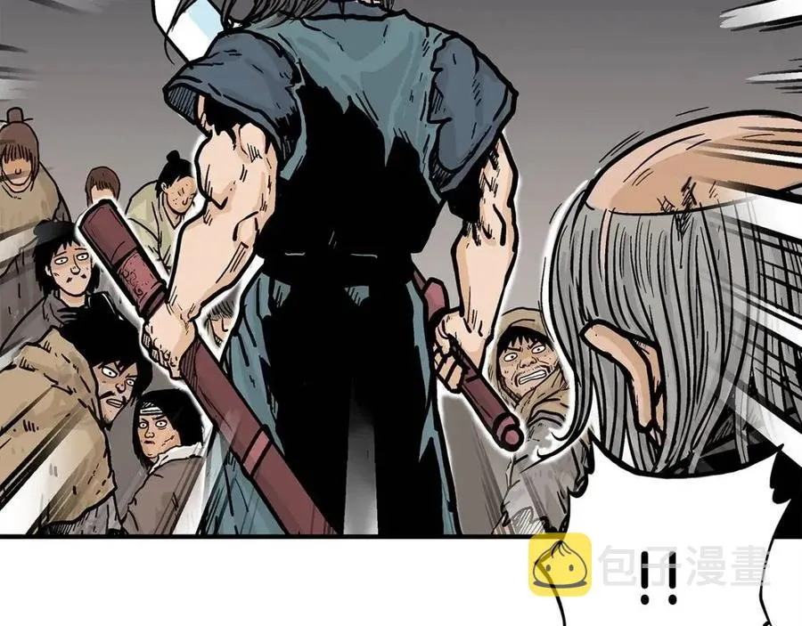 第45话 我的剑想得到他！ 第2页