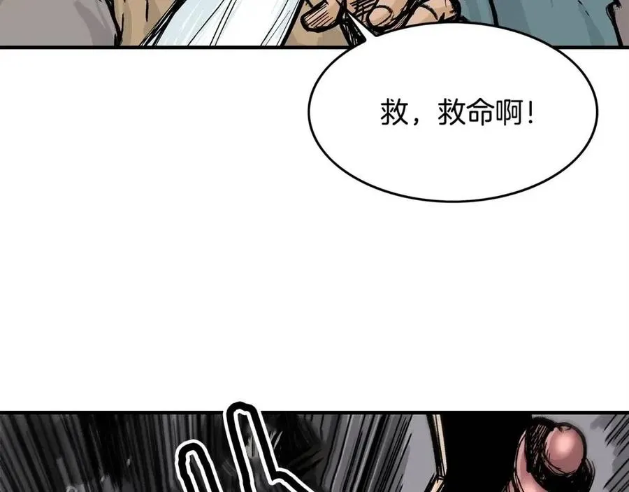第45话 我的剑想得到他！ 第5页