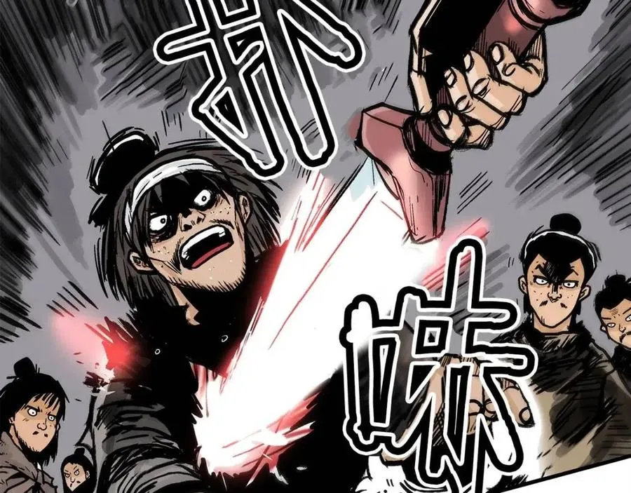 第45话 我的剑想得到他！ 第6页