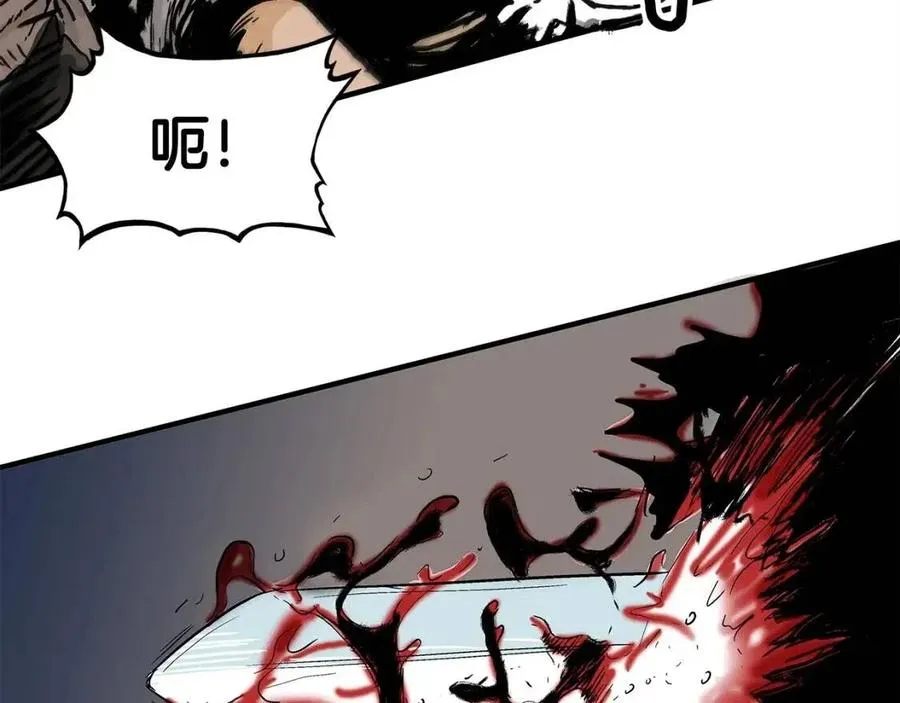 第45话 我的剑想得到他！ 第7页