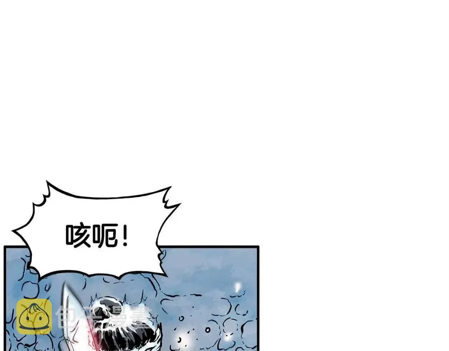 第45话 我的剑想得到他！ 第18页