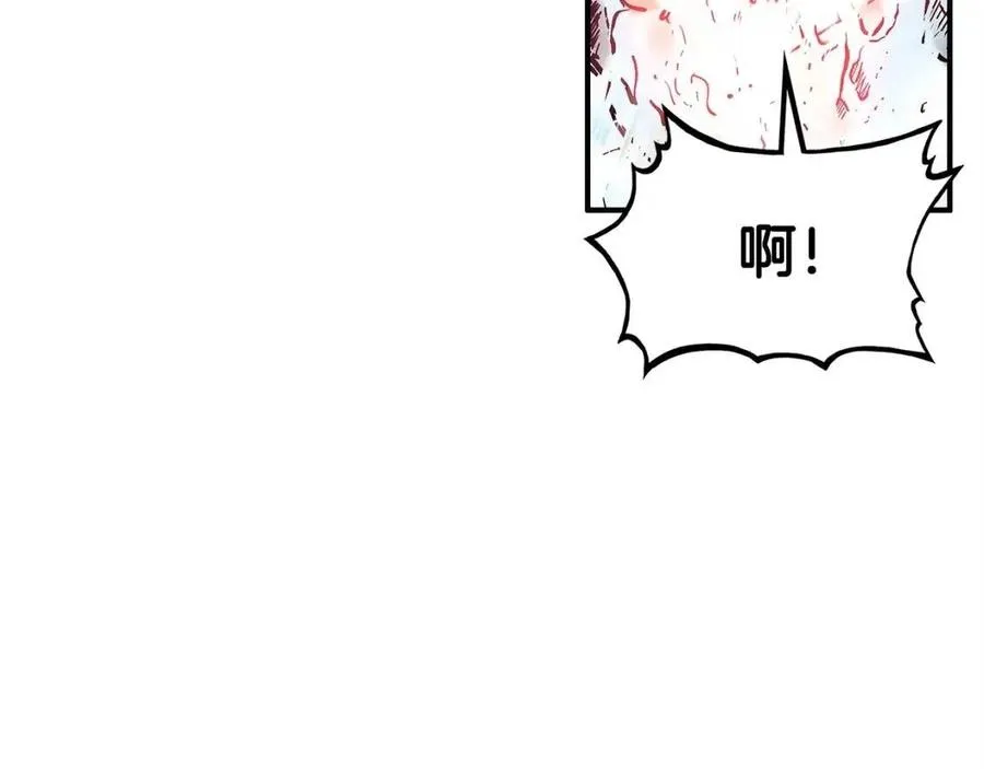 第45话 我的剑想得到他！ 第20页