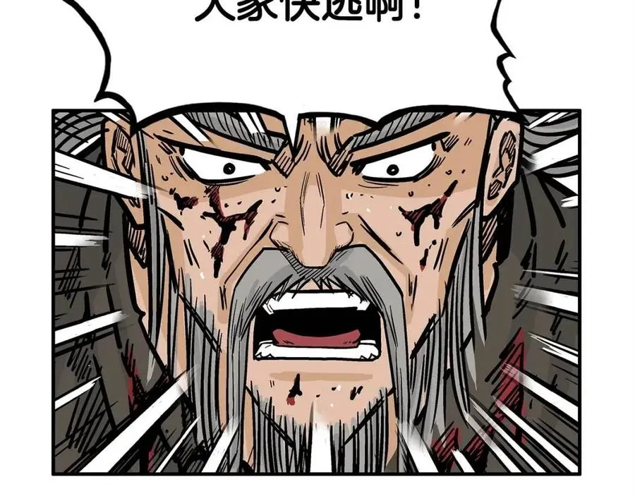 第45话 我的剑想得到他！ 第25页