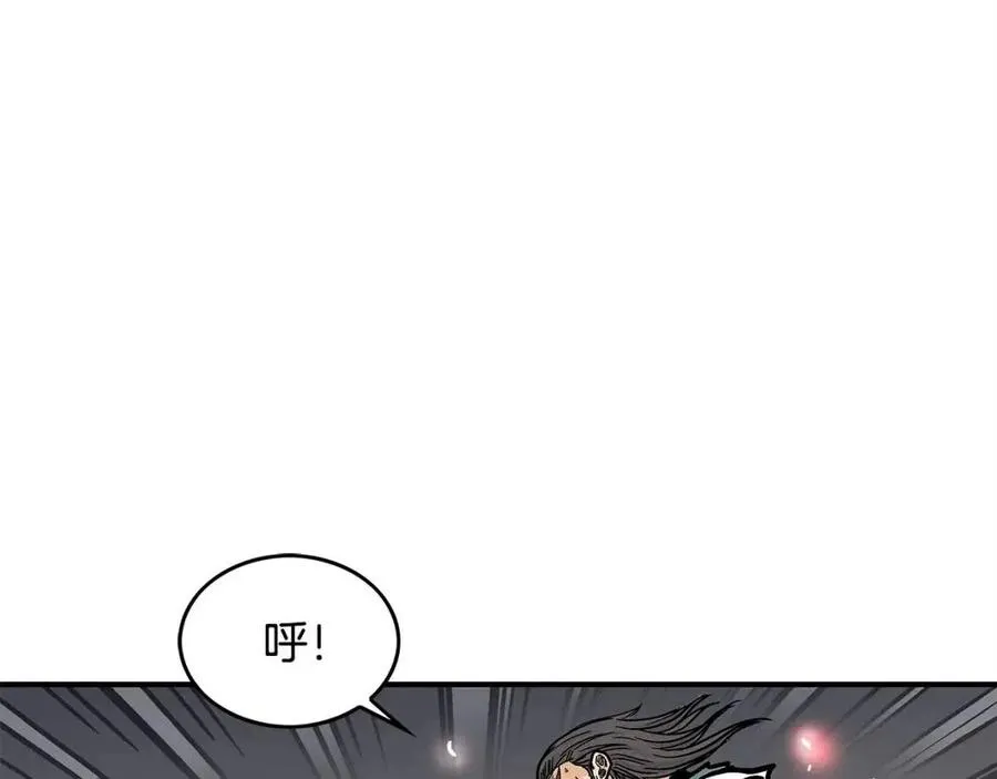 第45话 我的剑想得到他！ 第26页