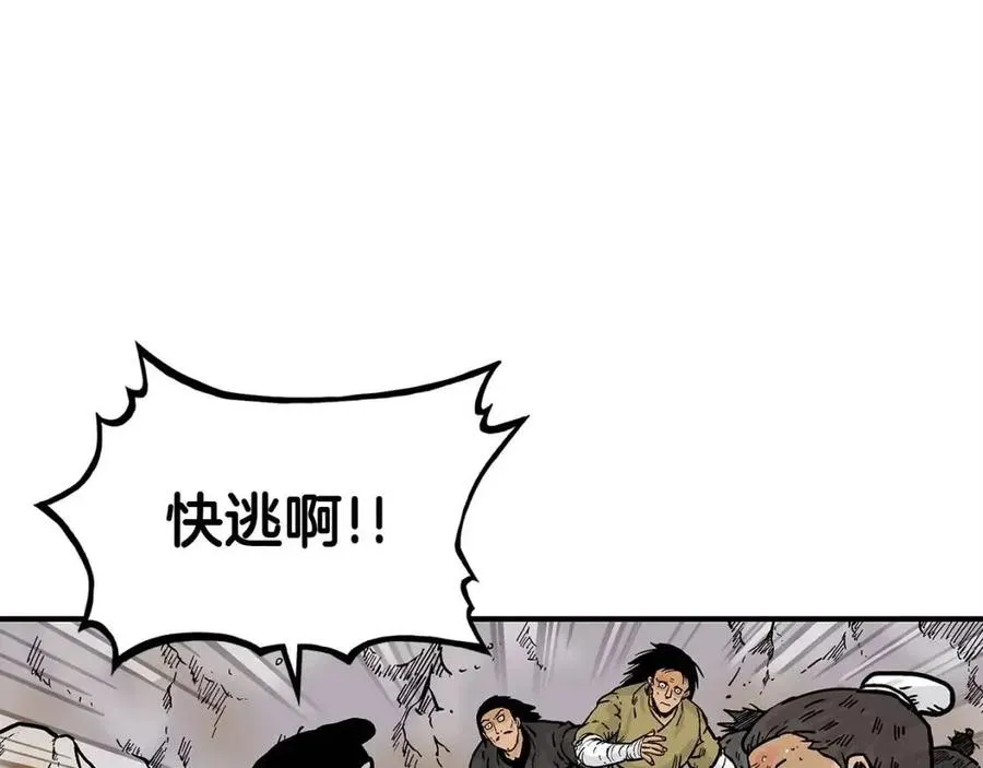 第45话 我的剑想得到他！ 第28页