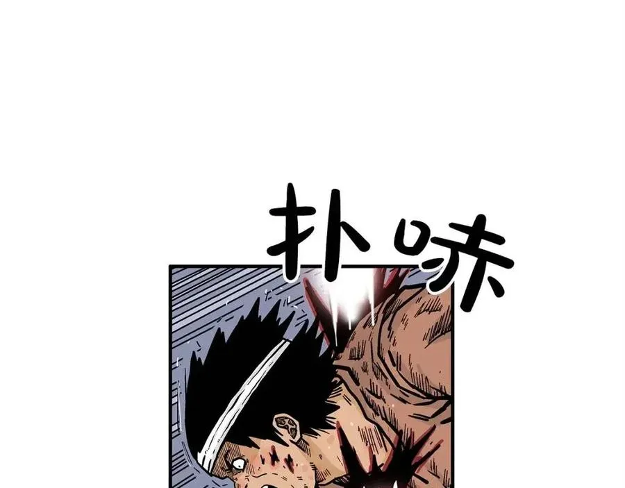 第45话 我的剑想得到他！ 第30页