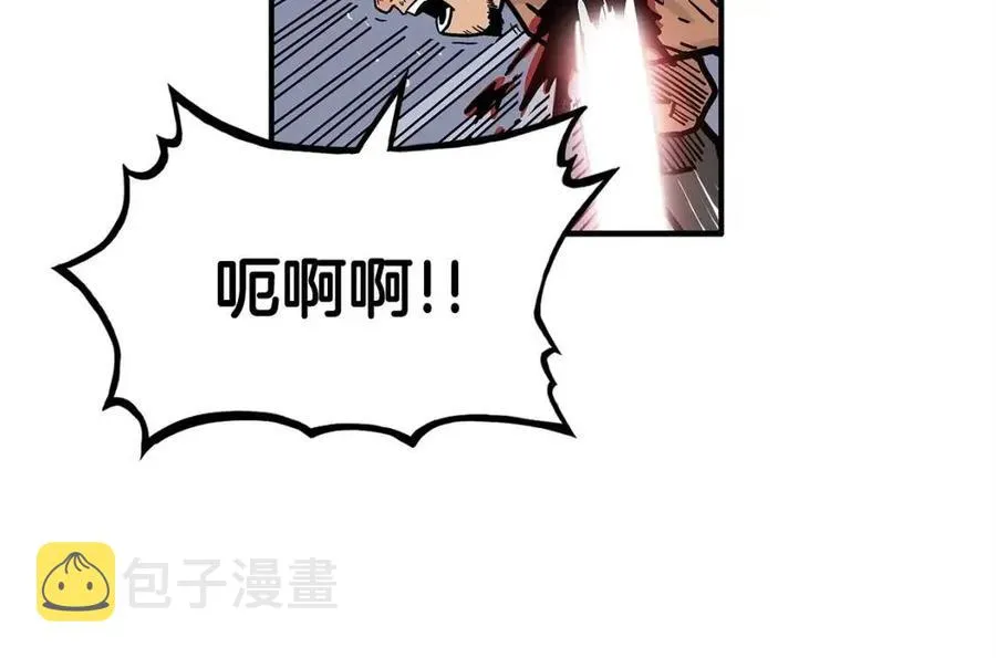 第45话 我的剑想得到他！ 第31页