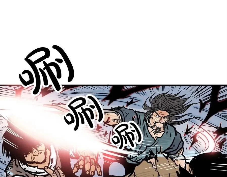第45话 我的剑想得到他！ 第34页