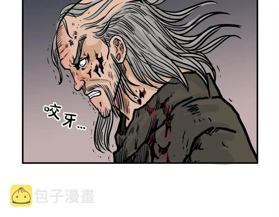 第45话 我的剑想得到他！ 第45页