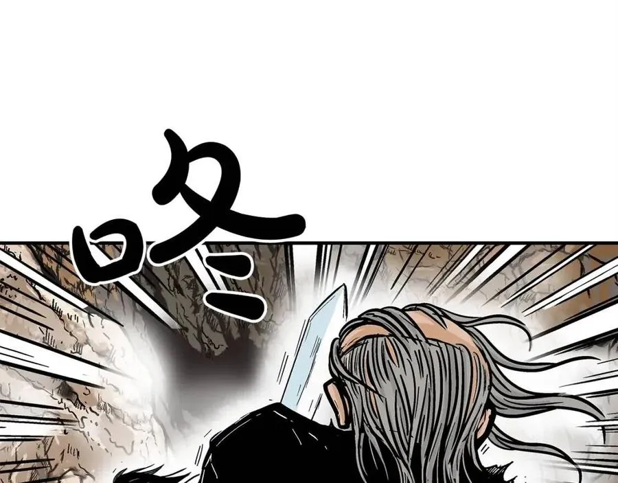第45话 我的剑想得到他！ 第55页