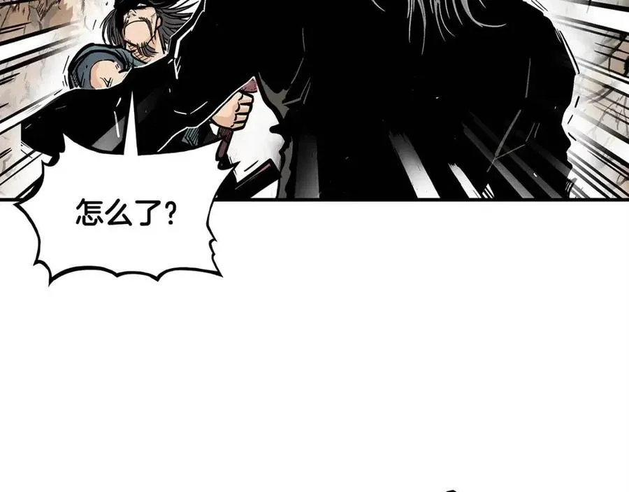 第45话 我的剑想得到他！ 第56页