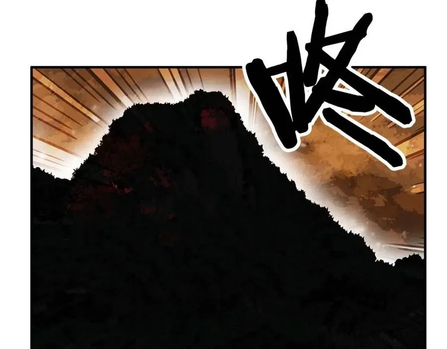第45话 我的剑想得到他！ 第57页