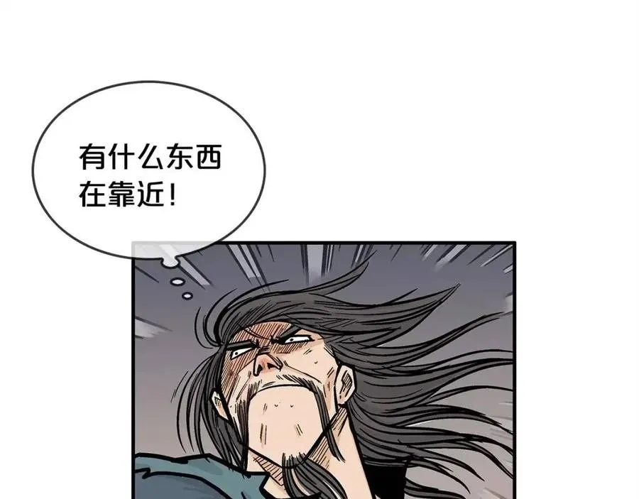 第45话 我的剑想得到他！ 第59页