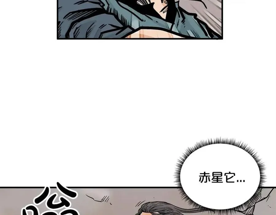 第45话 我的剑想得到他！ 第60页