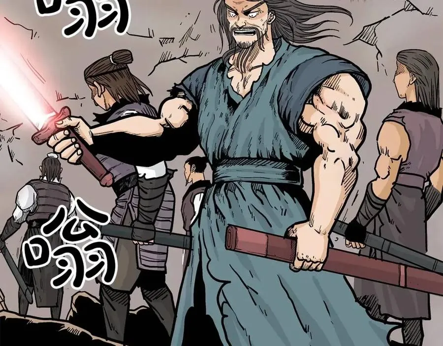 第45话 我的剑想得到他！ 第61页