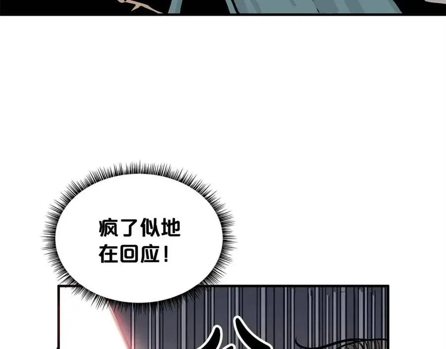 第45话 我的剑想得到他！ 第62页