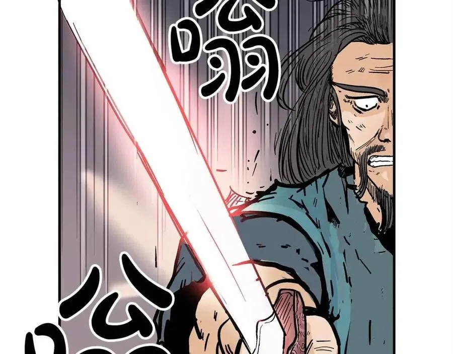 第45话 我的剑想得到他！ 第63页