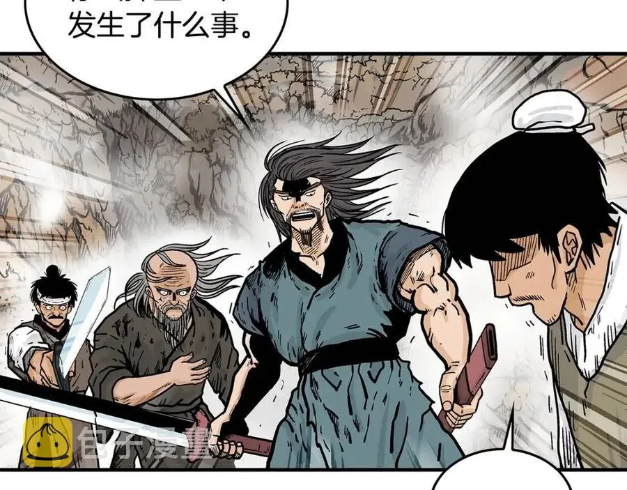 第45话 我的剑想得到他！ 第65页