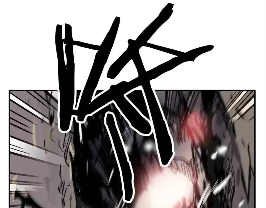 第45话 我的剑想得到他！ 第67页