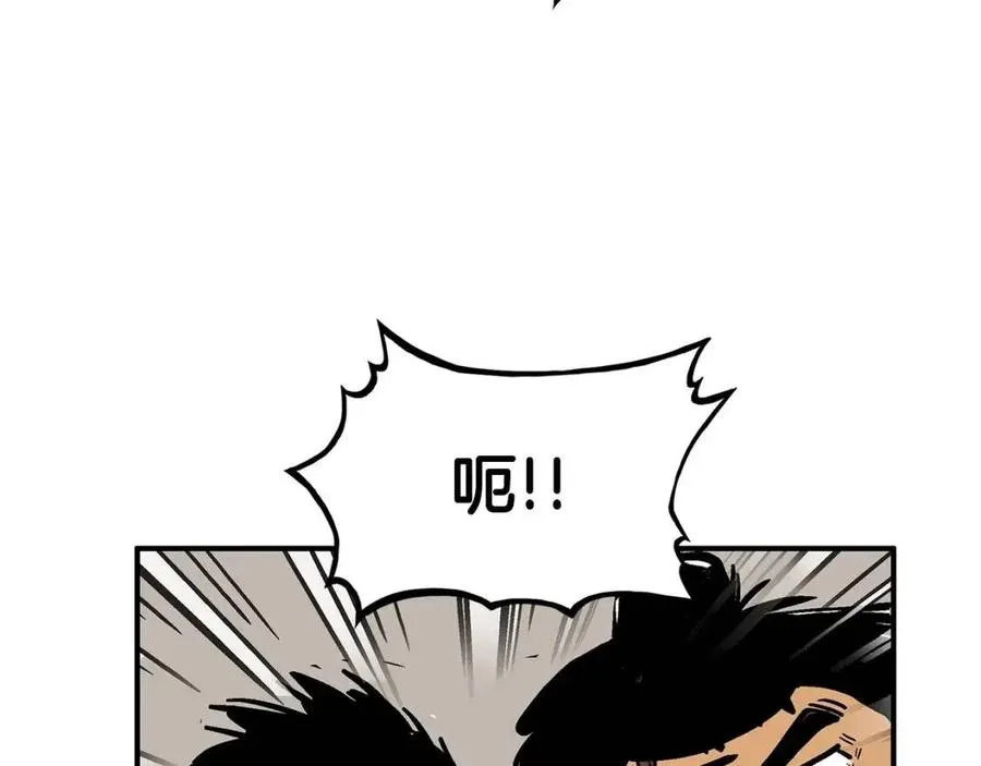 第45话 我的剑想得到他！ 第72页