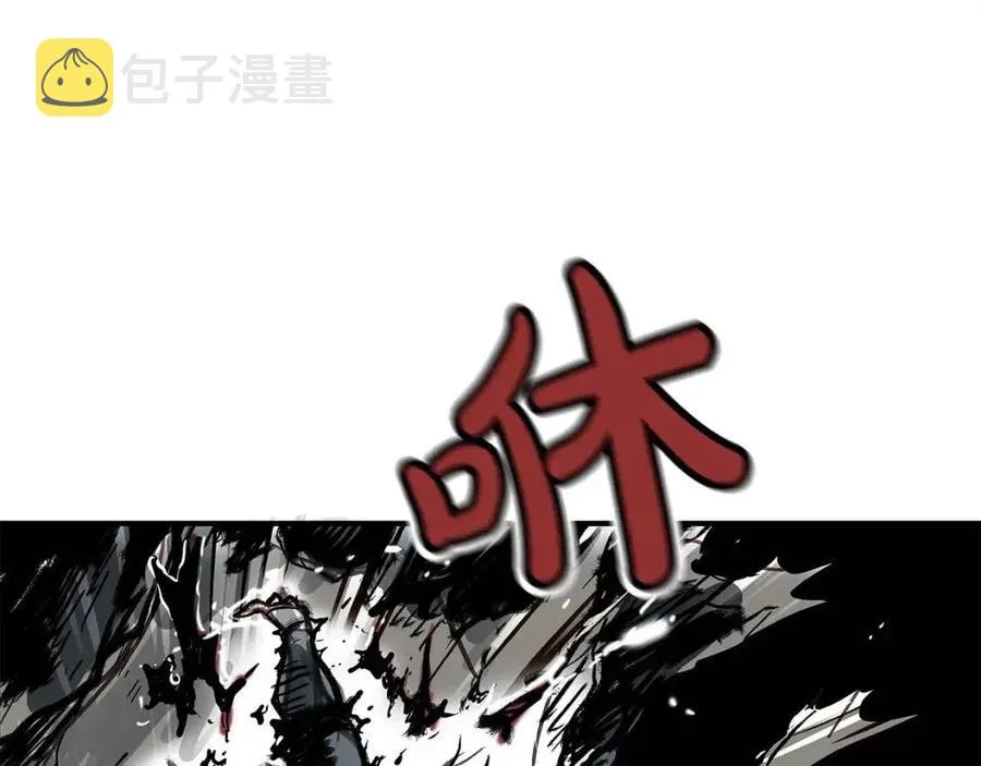 第45话 我的剑想得到他！ 第74页