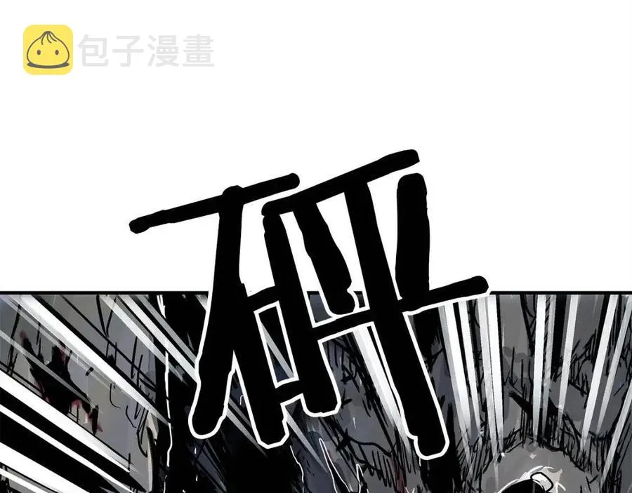 第45话 我的剑想得到他！ 第76页