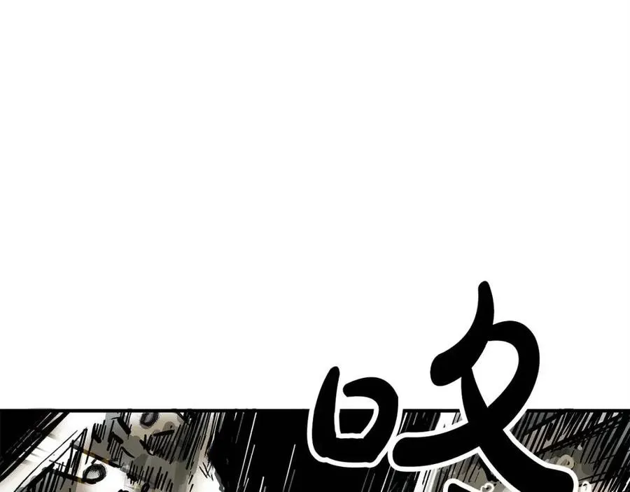 第45话 我的剑想得到他！ 第80页