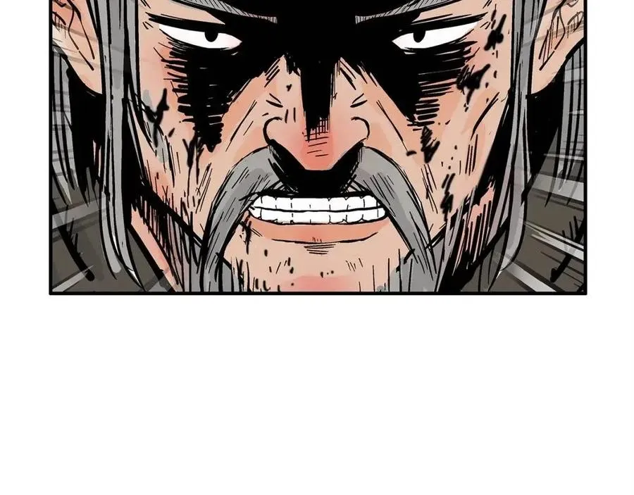 第45话 我的剑想得到他！ 第87页