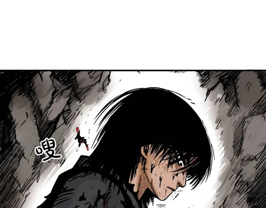 第45话 我的剑想得到他！ 第88页