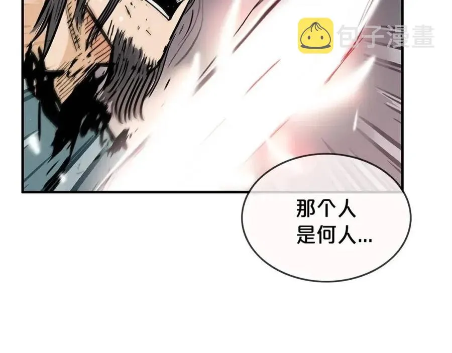 第45话 我的剑想得到他！ 第91页