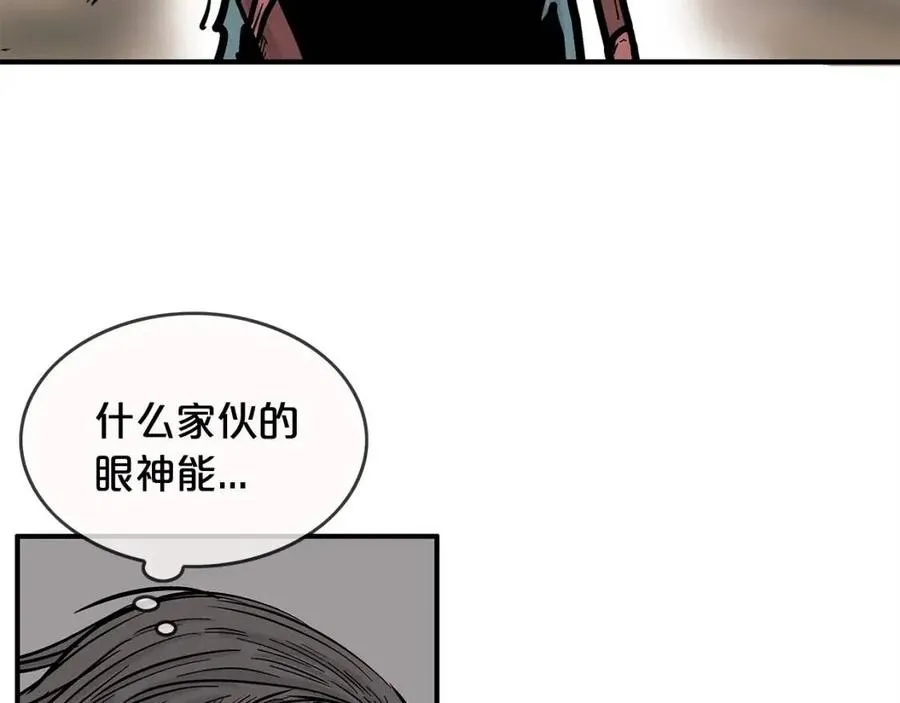 第45话 我的剑想得到他！ 第94页