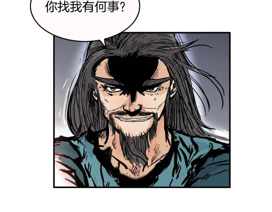 第45话 我的剑想得到他！ 第97页
