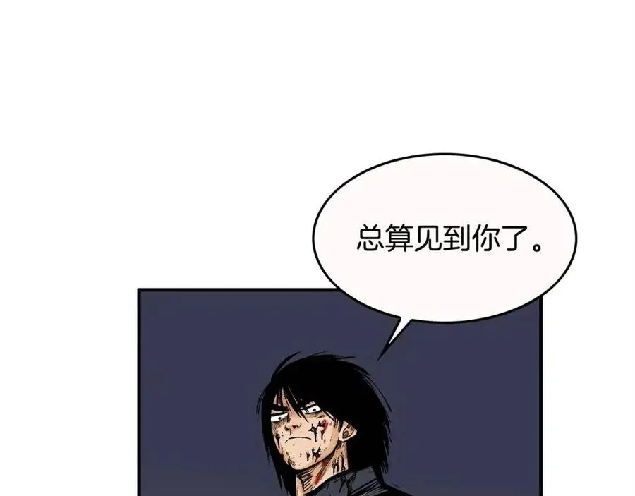 第45话 我的剑想得到他！ 第98页