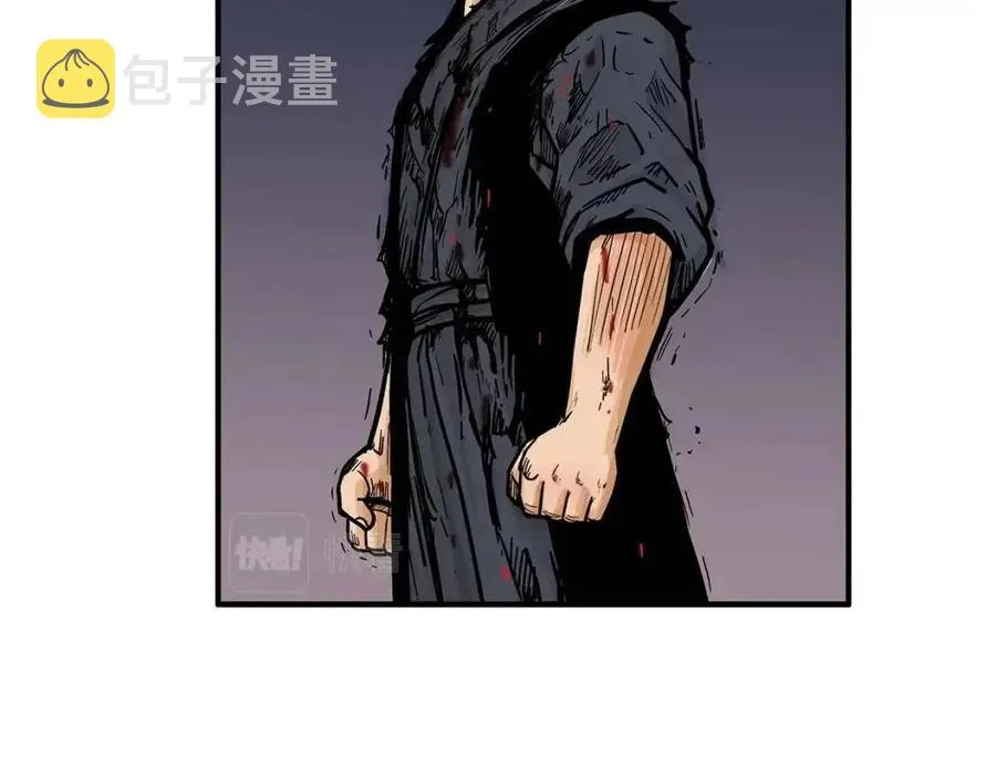 第45话 我的剑想得到他！ 第99页