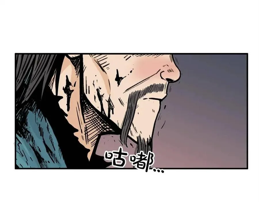 第45话 我的剑想得到他！ 第101页
