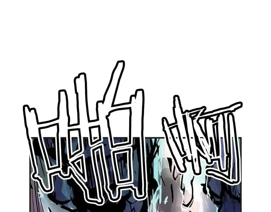 第45话 我的剑想得到他！ 第102页
