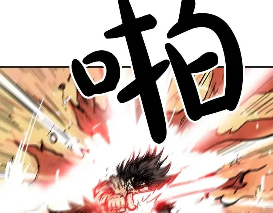 第45话 我的剑想得到他！ 第107页