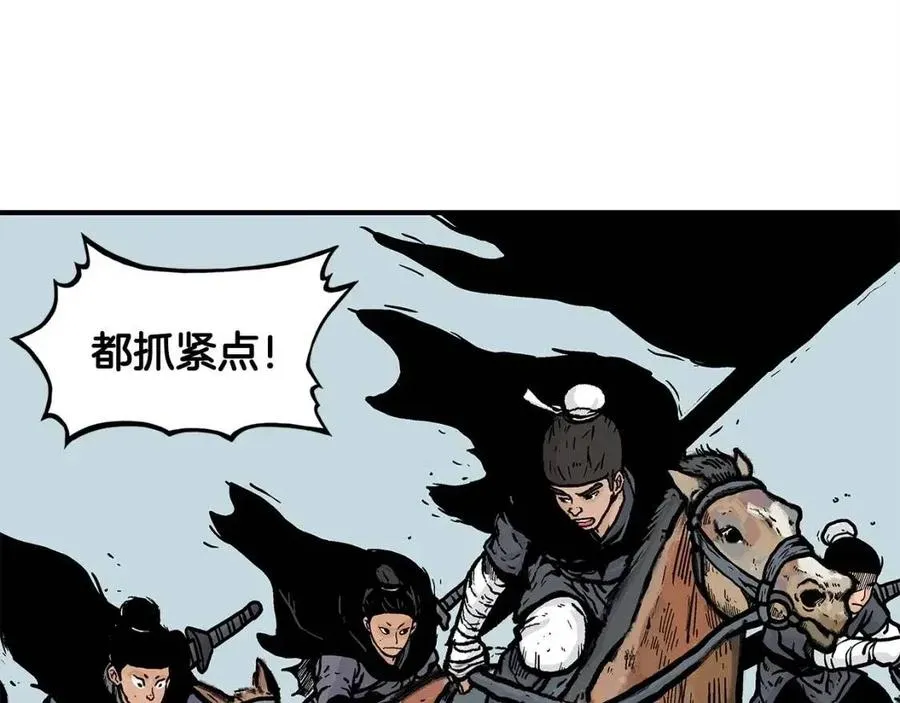 第45话 我的剑想得到他！ 第120页