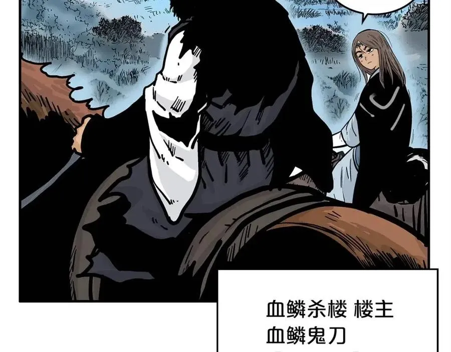 第45话 我的剑想得到他！ 第129页
