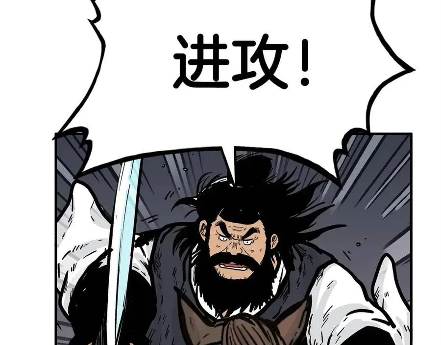 第45话 我的剑想得到他！ 第136页