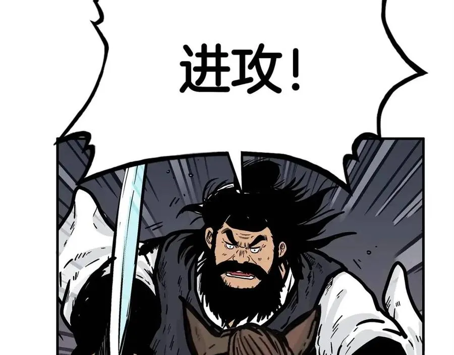 第46话 杀神降临 第5页
