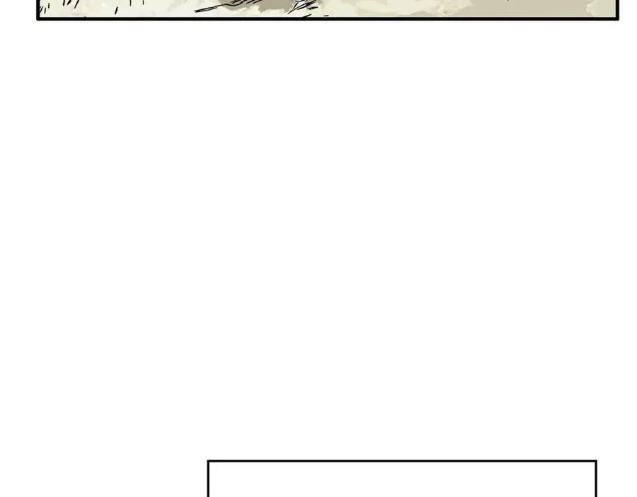 第46话 杀神降临 第17页