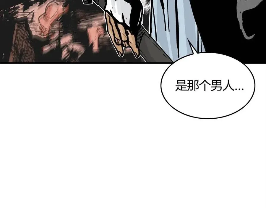第46话 杀神降临 第31页