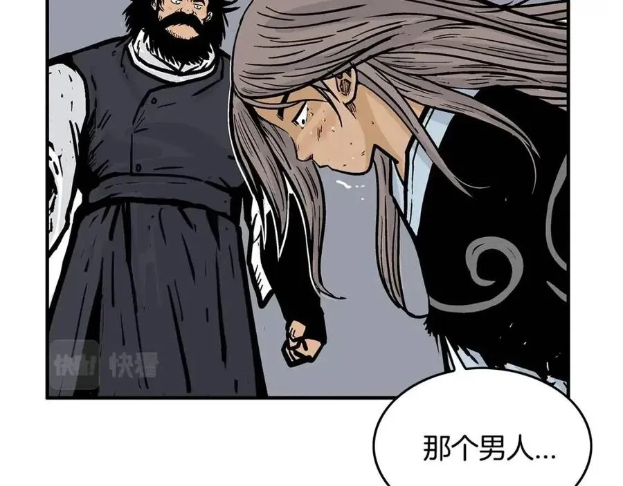 第46话 杀神降临 第34页
