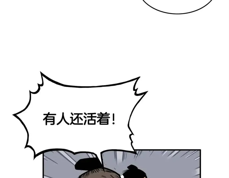 第46话 杀神降临 第35页