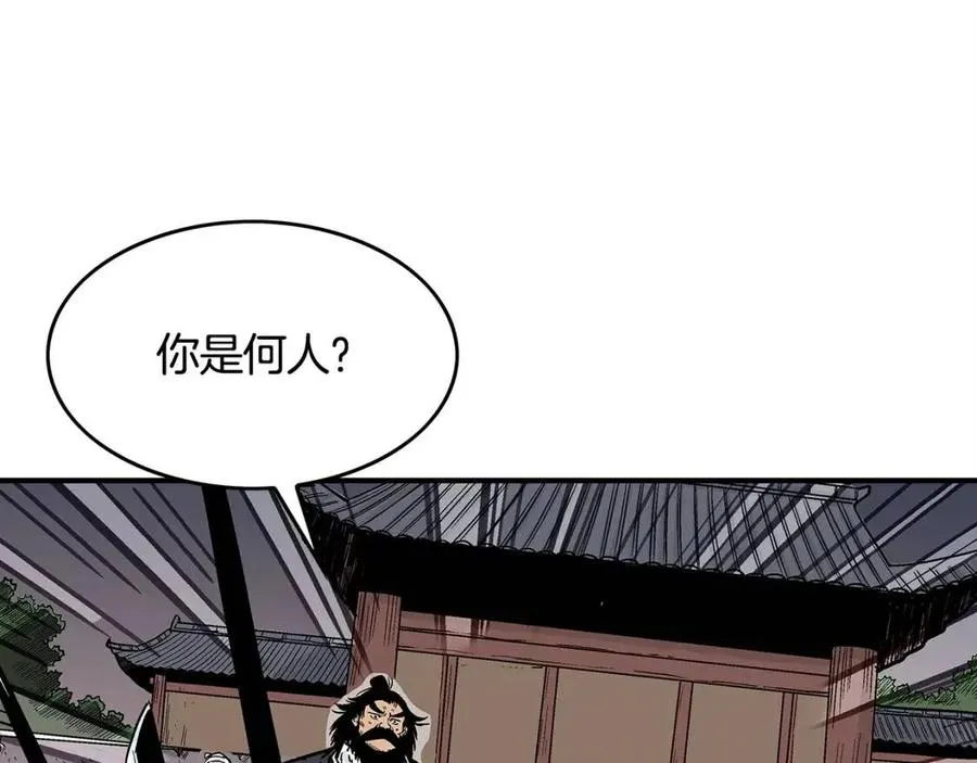 第46话 杀神降临 第37页