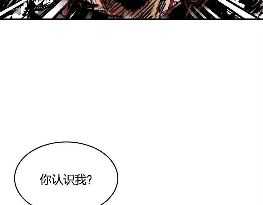 第46话 杀神降临 第43页