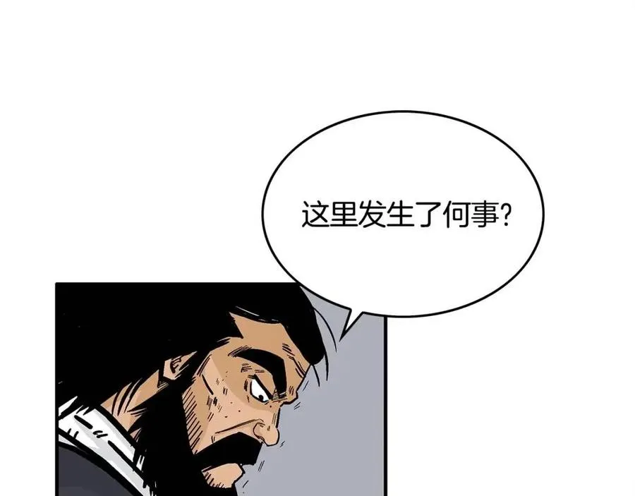 第46话 杀神降临 第52页