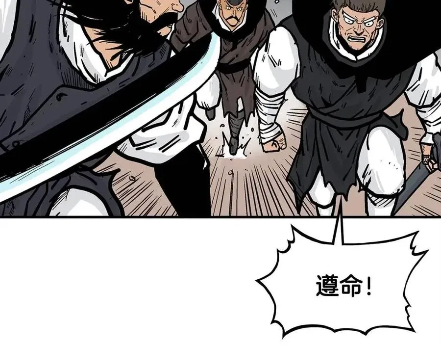 第46话 杀神降临 第77页